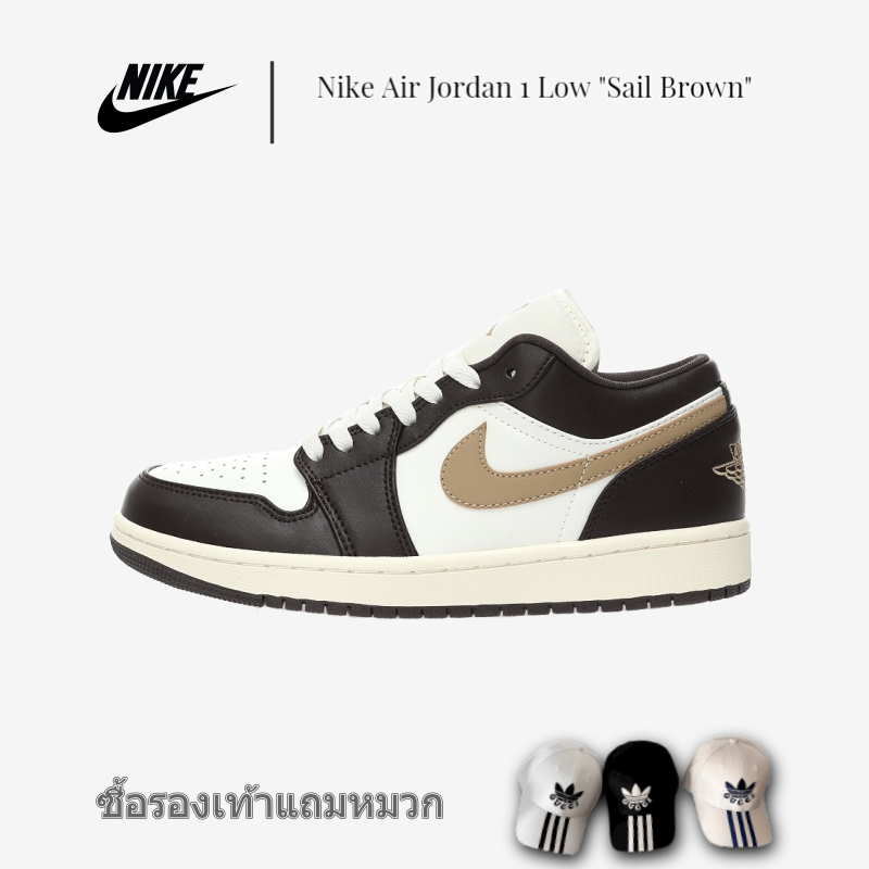 Nike Air Jordan 1 Low "Sail Brown" AJ1 Retro Culture รองเท้ากีฬาลำลอง DC0774-200
