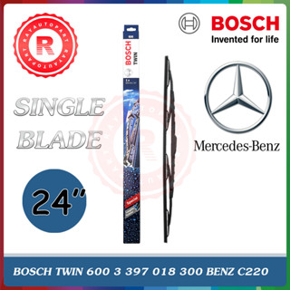 ใบปัดน้ำฝน MERCEDES BENZ รุ่นใบเดี่ยว 24" C220 W202 W124  [ BOSCH ] TWIN 600 mm 3397018300