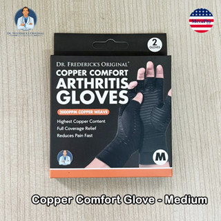 Dr. Fredericks Original® Copper Comfort Glove - Medium ถุงมือทองแดง ถุงมือ บำรุงข้อมือ