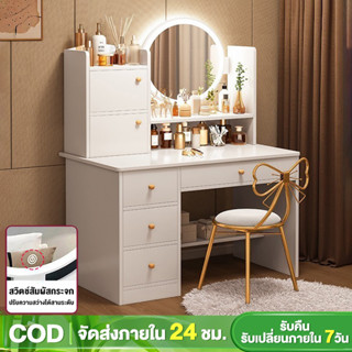 IM โต๊ะเครื่องแป้งไม้สีขาว 80*36*136CM Dressing Table สไตล์เกาหลี ความจุขนาดใหญ่ เก็บของได้เยอะ