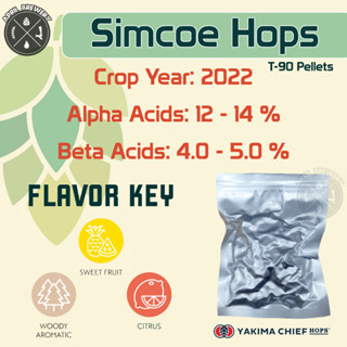 Simcoe Hops Pellets ฮอปส์ เพลลิท ทำเบียร์​ Pale Ale, IPA และอื่นๆ Homebrew Crop 2022 1oz [Yakima Chief Hops]