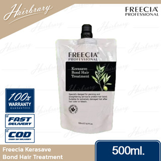 ฟรีเซีย Freecia Kerasave Bond Hair Treatment 500ml. เคราเซฟ บอนด์ ทรีทเม้นท์ เคราตินเชื่อมแกนผม ใช้ผสมครีมยืดผม/ดัดผม