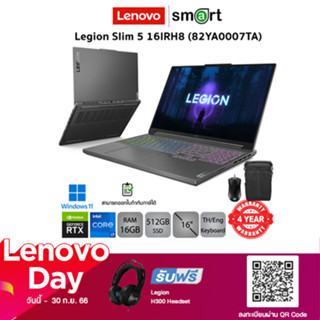 Lenovo Legion Slim 5 16IRH8 (82YA0007TA) i7-13700H/RTX4060/16GB/512GB/16.0/Win11(Storm Grey)