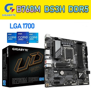 MAINBOARD (เมนบอร์ด) GIGABYTE B760M DS3H DDR5 (SOCKET LGA 1700) (MICRO-ATX)