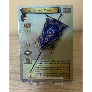 [Foil]Annedisonge Pennant