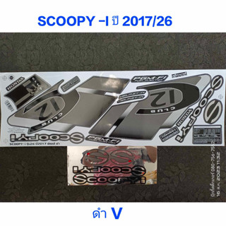 สติ๊กเกอร์ Scoopy LED สีดำ V ปี 2017 รุ่น 26