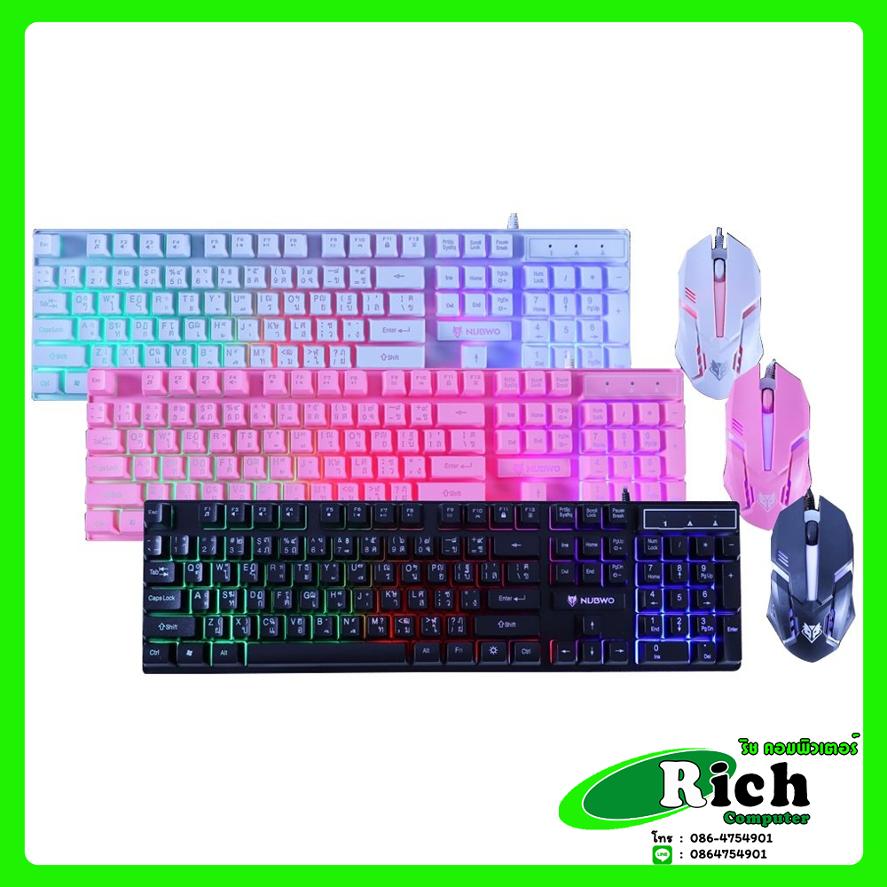 ชุดคีย์บอร์ดพร้อมเม้าส์ NUBWO SAVITAR รุ่น NKM-623 (มีสาย)