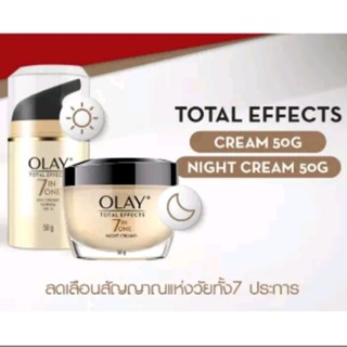 OLAY Total Effects 7 in 1 Day Cream SPF15 + Night Cream ครีมลดเลือนริ้วรอย