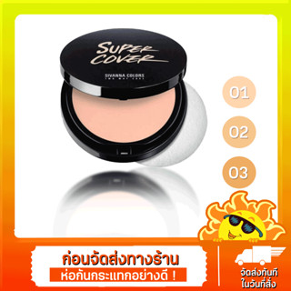 แป้ง Sivanna Super Cover Two Way Cake HF201 ของแท้รับจากบริษัท