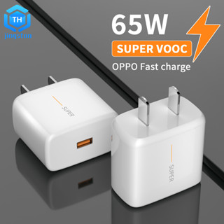 Thjingston⚡หัวชาร์จออปโป้ OPPO ของแท้ PD 65W หัวชาร์จหัวชาร์จเร็วType C Super VOOC Wall Charger USB C