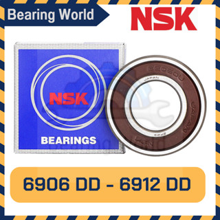 NSK 6906 DD NSK 6907 DD NSK 6908 DD NSK 6909 DD NSK 6910 DD  NSK 6911 DD NSK 6912 DD ของแท้ 100%