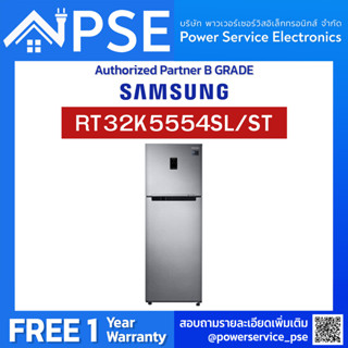 [Authorized Partner] SAMSUNG ตู้เย็น 2 ประตู 11.3 คิว รุ่น RT32K5554SL/ST