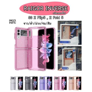 "พร้อมส่ง"Case กลิตเตอร์ใส Ss.Z Fold 5