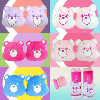 หมอนรองคอในรถ ที่รัดเบาะในรถยนต์ Belt  care bears (ราคาต่อ1คู่ ได้2ใบ)