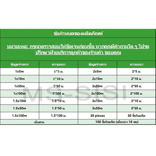 ผ้าคลุมดินพลาสติกหนา ป้องกันวัชพืช หลายขนาดให้เลือก สำหรับสวนเกษตรกลางแจ้ง