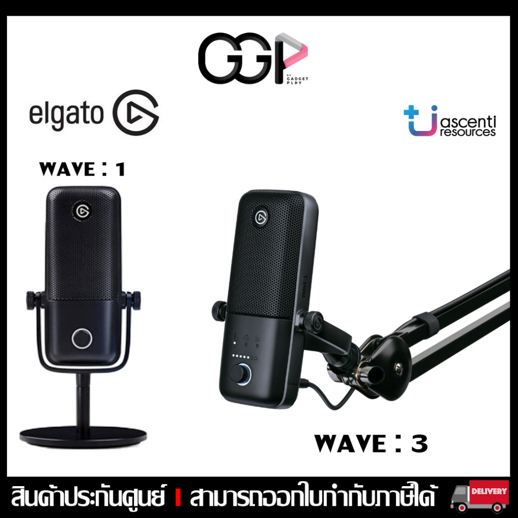 [กรุงเทพฯ ด่วน 1 ชั่วโมง] Elgato Wave 1, Wave 3 – USB Condenser Microphone and Digital Mixer for Streaming, Recording