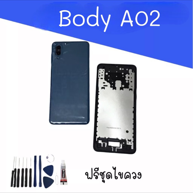 Body บอดี้ A02 บอดี้พร้อมฝาหลัง a02 บอดี้+ฝาหลัง+เคสกลาง เอ02 สินค้าพร้อมส่ง