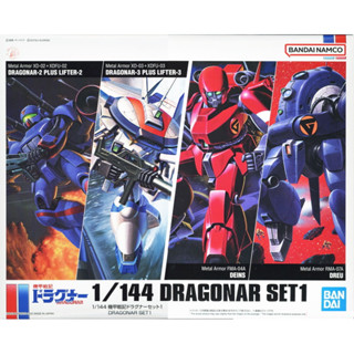 Bandai พลาโม 1/144 DRAGONAR SET1