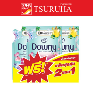 Downy Softener Sunshine &amp; Spring Blossom 470 ml. Pack 2+1 / ดาวน์นี่ ปรับผ้านุ่ม กลิ่นหอมแดดและสวนดอกไม้ 470 มล แพ็ค 2+1