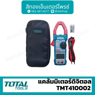 Total ดิจิตอล แคล้มมิเตอร์ AC/DC รุ่น TMT46003