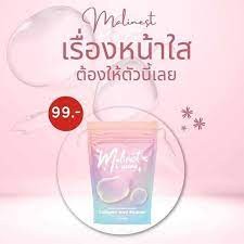 Malinest L-Gluta ตอบโจทย์คนที่“สิวฝ้าหายยาก ผิวอ่อนแอ ขาดน้ำ 1 ซอง 15 ซอฟเจล