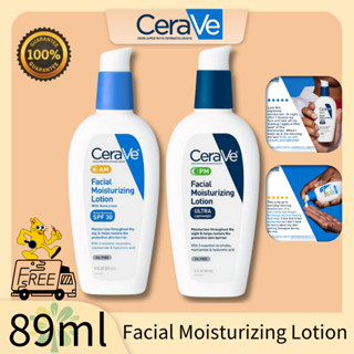 Cerave Facial Moisturizing Lotion PM/AM 89ml เซราไมด์ มอยซ์เจอไรซิ่ง เฟเชียล มอยซ์เจอไรซิ่ง โลชั่น สำหรับผิวมัน เป็นสิวง