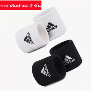 (สินค้าพร้อมส่ง)  AD Wrist band ปลอกข้อมือ ราคาสินค้าต่อ 2 ชิ้น/ออกกำลังกาย/nike กอล์ฟ/ เทนนิส