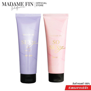 พร้อมส่งโลชั่น SO SEXY &amp; SEXY ME โลชั่นมาดามฟิน อิงล็อต อิงฟ้า ชาล็อต ดิว อริสรา 100 ml.