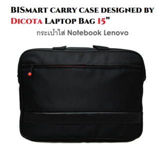 💥ราคาถูก💥 ของใหม่ 💥 BISmart carry case designed by Dicota Laptop Bag 15” กระเป๋าโน๊ตบุ๊ค Lenovo น้ำหนักเบา