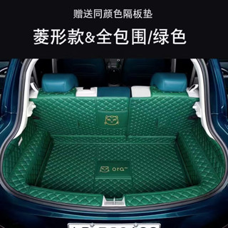 Ora good cat trunk mat ล้อมรอบด้วย Great Wall Ora good cat GT tail box เบาะรถน่ารักตกแต่งภายใน