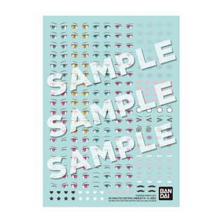 Bandai 30MS Water Decals Multiuse 2 4573102654335 (Decal)