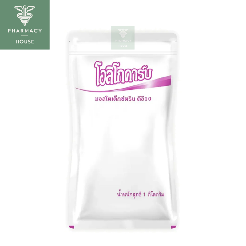 *** หมดอายุ 16/11/2027 ***  โอลิโกคาร์ป  (Oligocarb) ขนาด 1 กิโลกรัม