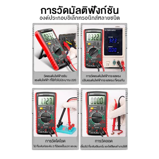มัลติมิเตอร์ DT9205A มัลติมิเตอร์ดิจิตอล มิตเตอร์วัดไฟ วัดกระแสไฟ ดิจิตอลมัลติมิเตอร์ มิตเตอร์วัดไฟดิจิตอล multimeter
