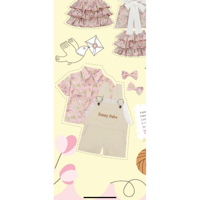 bunny babe เอี๊ยม no.3