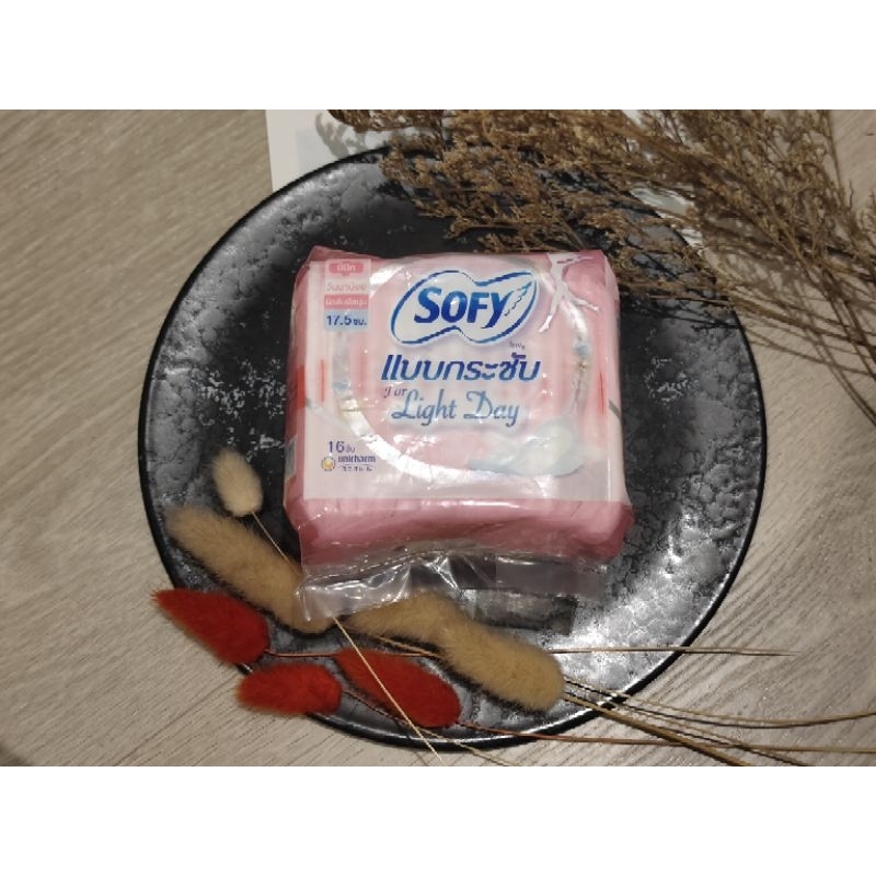 ผ้าอนามัย SOFY มีปีกแบบกระชับ for light day  ขนาด 17.5 cm. 16 ชิ้น ผลิต 25.04.2023