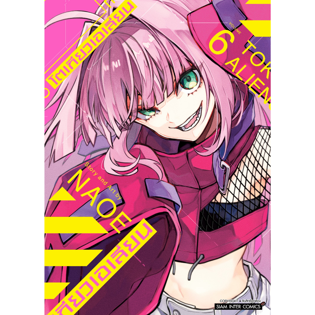Thumbnail 7