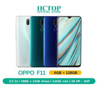 OPPO F11 (6+128) สมาร์ทโฟน | แบต 4,020mAh | รับประกันร้าน 12 เดือน