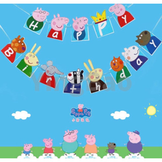 ป้าย happy birthday peppa pig สำหรับปาร์ตี้วันเกิด