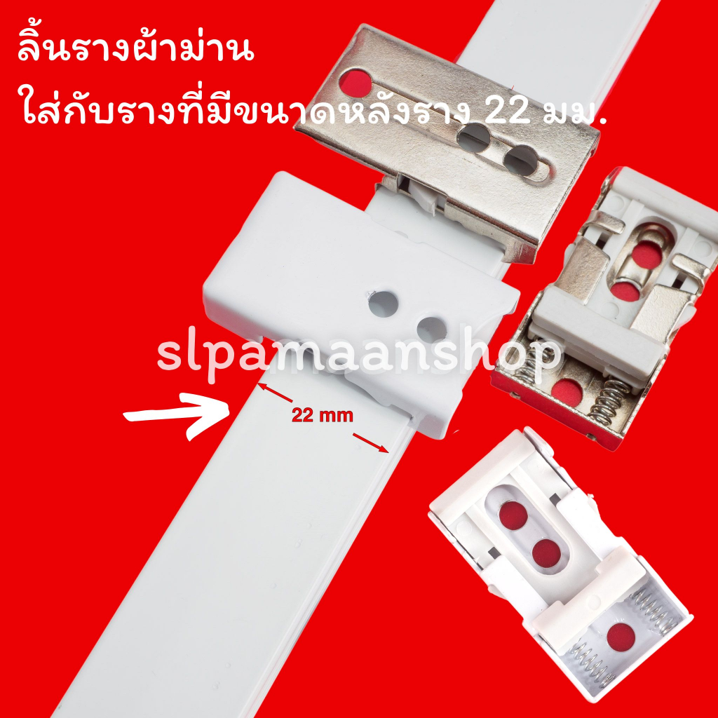 อุปกรณ์ ตกแต่งบ้าน ม่าน ขาจับรางม่าน รางยู ขายึดรางผ้าม่าน สปริงคู่ รางผ้าม่านจีบ (1ตัว) อุปกรณ์ผ้าม่าน ราคาถูก