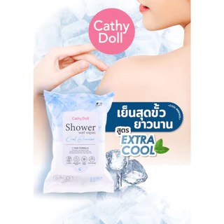 Karmart Wet Wipes tissueคาร์มาร์ท ทิชชู่เปียก ทิชชู่เช็ดหน้า ทิชชู่เช็ดเครื่องสำอาง ผ้าเปียก ผ้าเช็ดตัวมี 8 สูตรให้เลือก