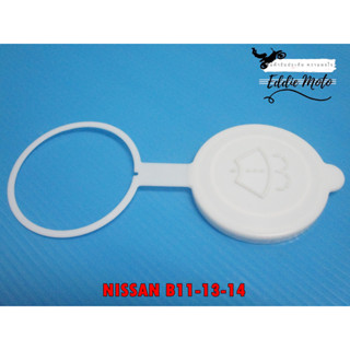 NISSAN B11 B13 B14 NV R11 / SUZUKI SWIFT WATER BOTTLE CAP WHITE  // ฝาปิดกระป๋องฉีดน้ำ