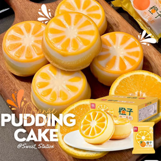 Pudding cake พุดดิ้งเค้กส้ม แบรนด์ a1 (1ชิ้น/50g.) พุดดิ้งรสส้ม หอม นุ่ม ละมุน อร่อยสุด เค้กส้ม นำเข้าแท้100%