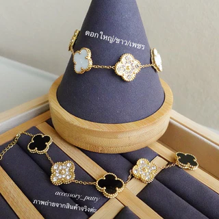 🍀สร้อยข้อมือ ใบโคลเวอร์รุ่นสีล้วน+เพชรสี4แฉก เสริมความโชคดีและมีความหรูหราค่ะ✨