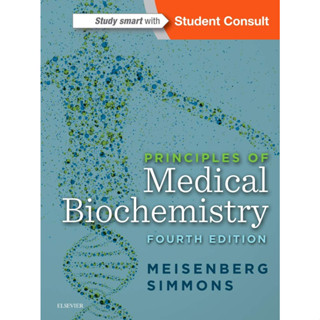 [หนังสือ] Principles of Medical Biochemistry ตำรา แพทย์ แพทยศาสตร์ หมอ ชีววิทยา biology ชีวเคมี principle medicine