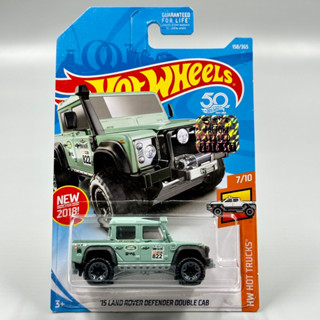 Hotwheels | Landrover Defender Double Cab สเกล 1:64