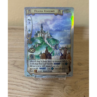 [Foil]Felesia Kingdom