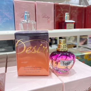 Miniso น้ำหอม Desire Eau de Toilette แท้จากช็อป‼️