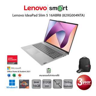 Lenovo IdeaPad Slim 5 16ABR8 (82XG004NTA) Ryzen 5 7530U/16GB/512GB/16.0/Win11+Office (Cloud Grey)