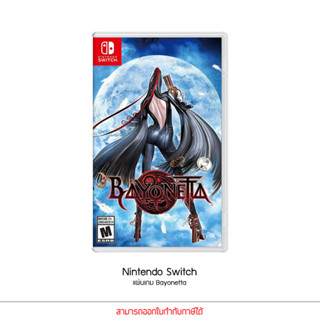 Game Nintendo Switch Bayonetta แผ่นเกมส์ Nintendo