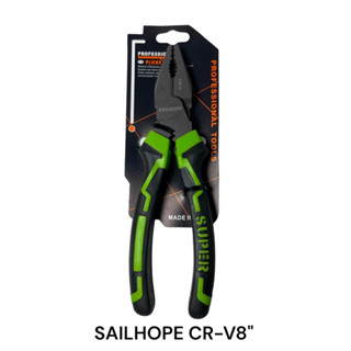 คีม ปาก จิ้งจก 8 " SAILHOPE เกรด CR-V